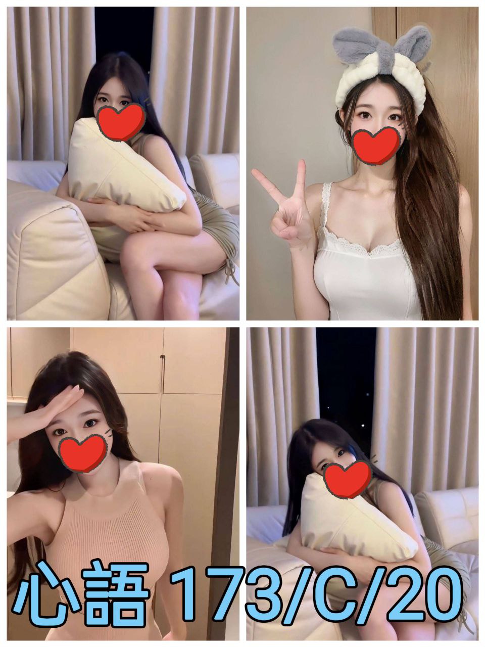 青魚 宜蘭定點 雪莉 168/34D/28 臺灣極品正妹